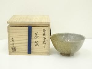 信楽焼　西尾香舟造　伊羅保掛分茶碗（共箱）